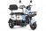 Электротрицикл Rutrike Gelbert Vega 48V/60V 600Вт