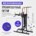 Турник 3 в 1 Со Скамьей OXYGEN FITNESS LOGAN