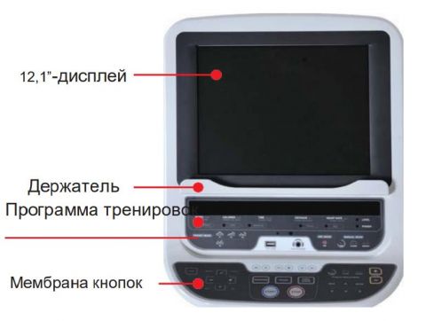 Велотренажер горизонтальный R500T