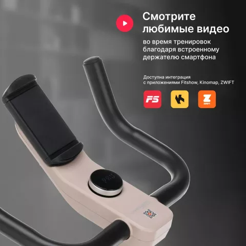Велотренажер Svennson Body Labs Aurora
