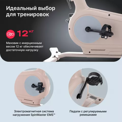 Велотренажер домашний SVENSSON BODY LABS AURORA