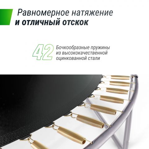 Батут UNIX Line SUPREME BASIC 8 ft
