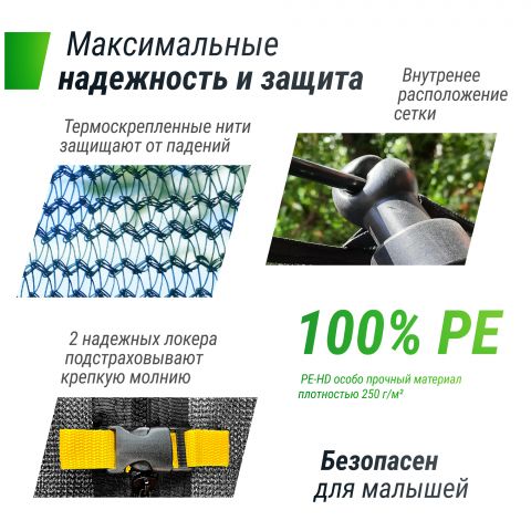 Батут UNIX Line SUPREME BASIC 10 ft