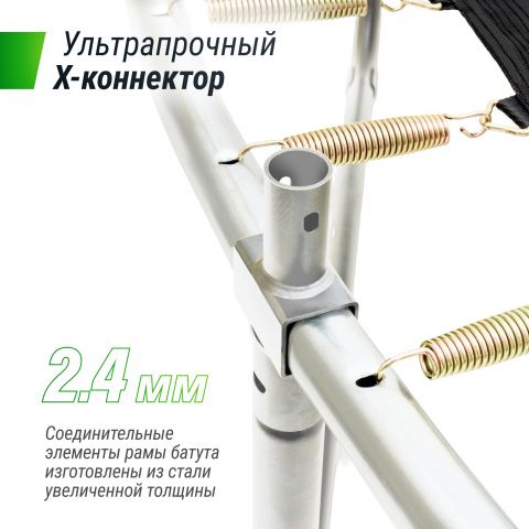 Батут UNIX Line SUPREME BASIC 16 ft