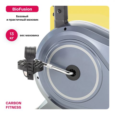 Велотренажер CARBON FITNESS R20