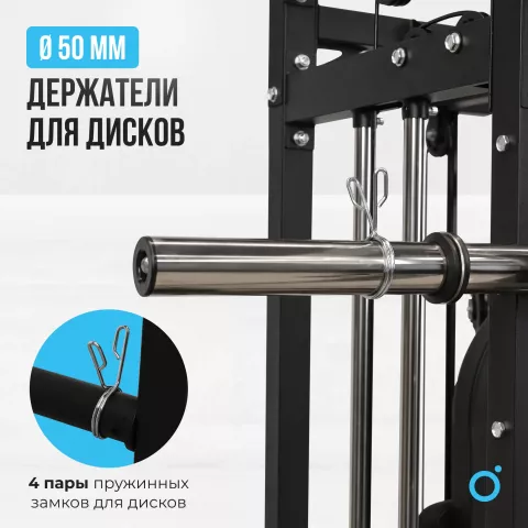 Многофункциональный силовой комплекс со встроенными весовыми стеками OXYGEN FITNESS LORRY