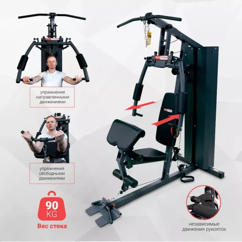 Мультистанция Protrain HG10250 (Витринный)