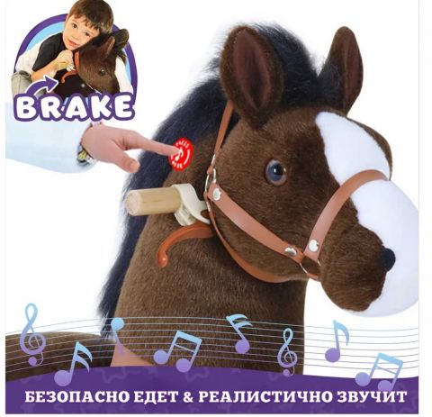 Лошадка Поницикл (Ponycycle) Чернобурка (Ux421) с ручным тормозом
