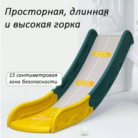 Игровой комплекс с горкой UNIX Kids Playhouse