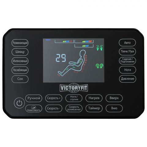 Массажное кресло Victoryfit VF-M18