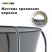 Батут Proxima Premium Dual 12 футов, Арт. CFR-12FT-4W