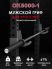 Гриф для кроссфита мужской 20 кг OKPRO OK5000-1