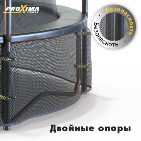 Батут Proxima Premium 15 футов